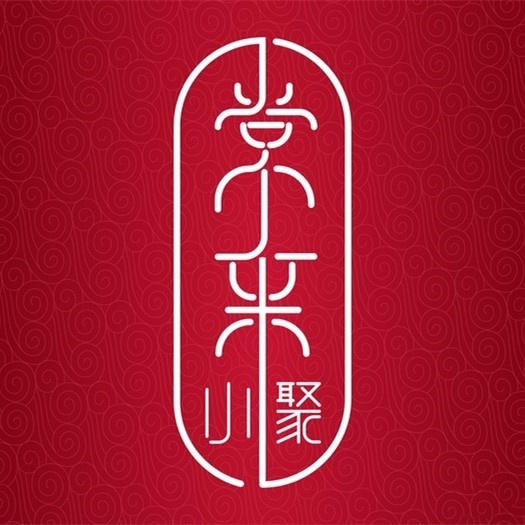 尝来小聚(高德置地店)