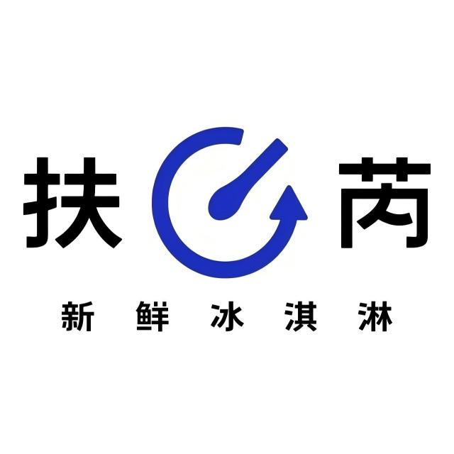 扶芮FrescoGelato(三里庵国购广场店)