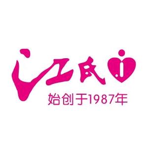 江氏美容馆(中山二路店)