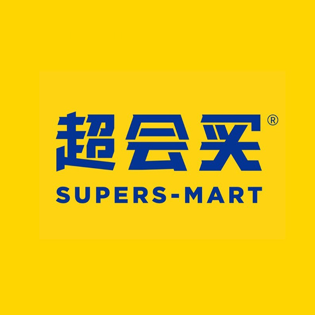 超会买折扣仓(丽悦新天店)