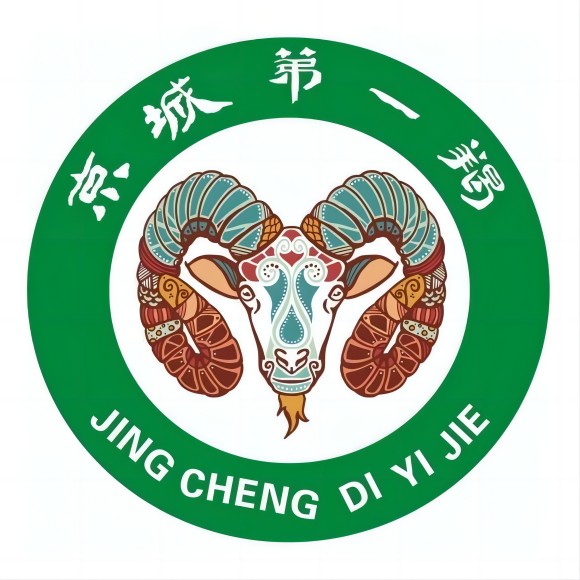 京诚第一羯(前门总店)