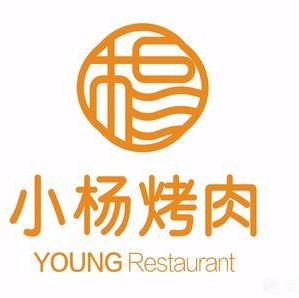 杨拉面烤肉(延百世纪凤凰购物广场店)