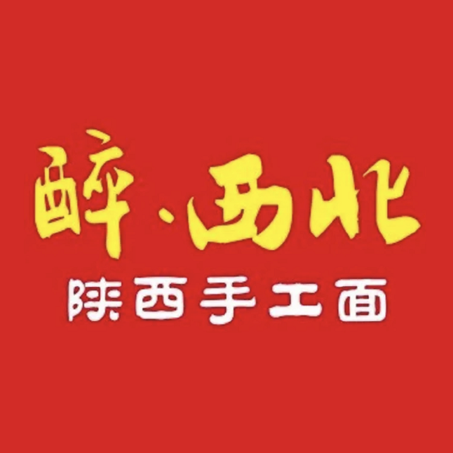 醉·西北陕西手工面(紫荆广场店)
