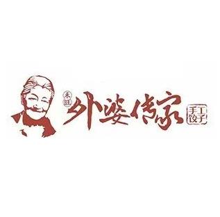 外婆传家手工饺子(铁西店)