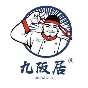 九阪居精致自助烤肉(吾悦广场店)