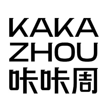 咔咔周儿童摄像艺术空间(松雅湖店)