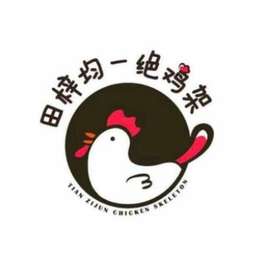 田梓均一绝鸡架(奥斯卡店)