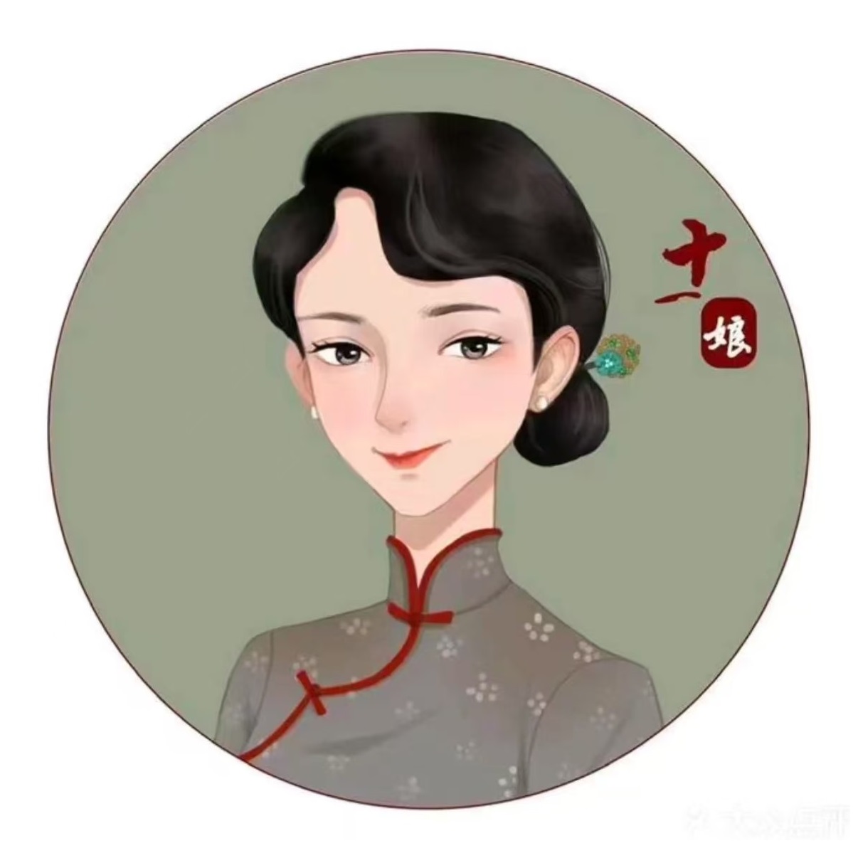 十一娘私房老火锅