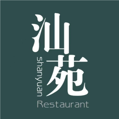 汕苑精致潮汕菜(静安店)