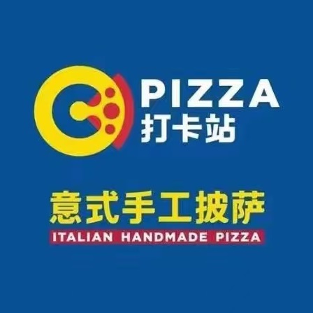 宁君PIZZA打卡站意式手工披萨(凤凰城店)