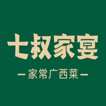 七叔家宴(江南店)