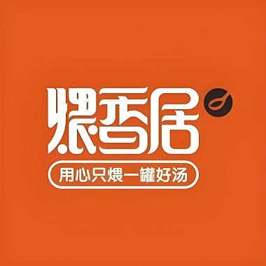 煨香居·姬松茸参鸡汤(中日联店)