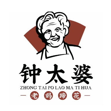 钟太婆川菜老妈蹄花(浣花溪黑金冠店)