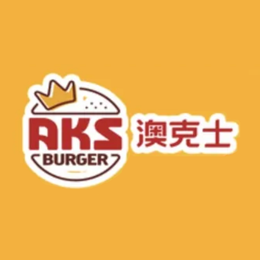 澳克士欢乐休闲餐厅(人民路店)