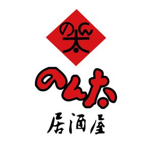 的んた饮太日本料理(森茂大厦店)