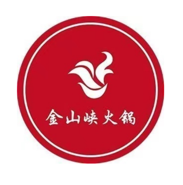金山峡火锅(正仪店)