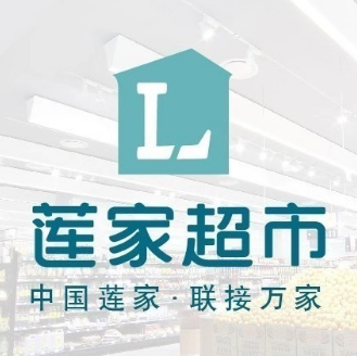莲家超市(徐州和信宝龙广场店)