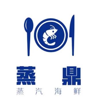 蒸鼎海鲜排档(星合360度生活广场店)