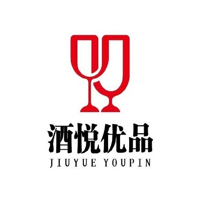 酒悦优品名酒仓(皖潜大道店)