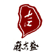 麻吉盛石头火锅(新区店)
