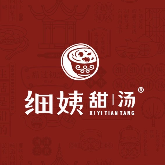 细姨甜汤(珠江店)