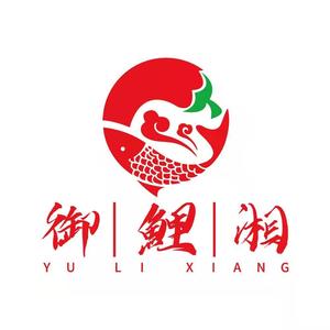 御鲤湘(淮海中路店)