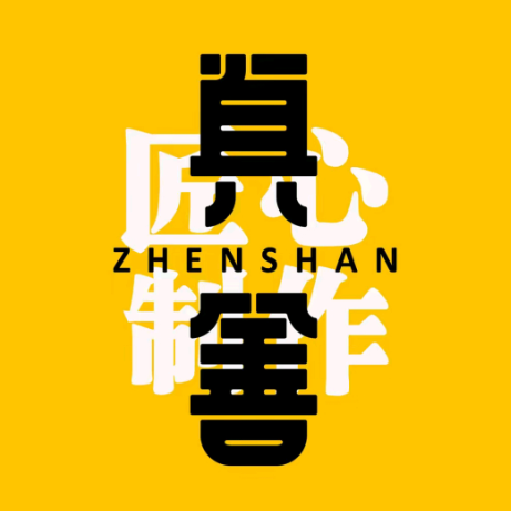 真善石锅拌饭(万达广场昆山店)