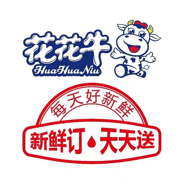 花花牛新鲜订(经二路店)