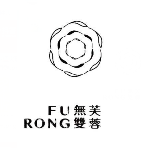 芙蓉无双荣派香菜