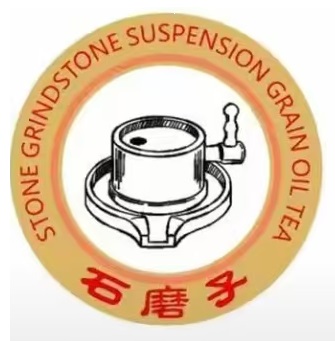 石磨人吊浆杂粮油茶(三五三六小区店)