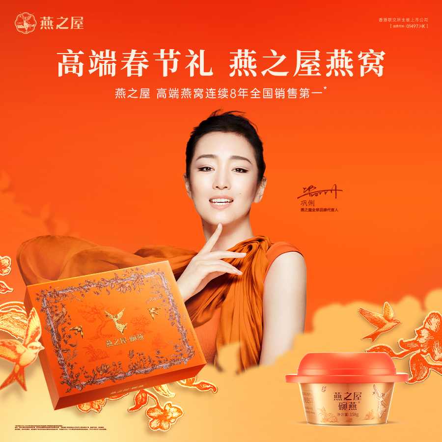 蓝之屋·碗燕燕窝(呈祥大道店)