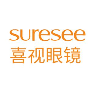 喜视眼镜(榆华路店)