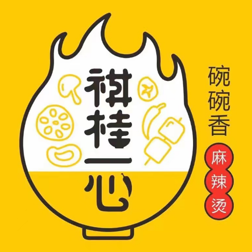 祺桂一心碗碗香麻辣烫(黄金时代店)