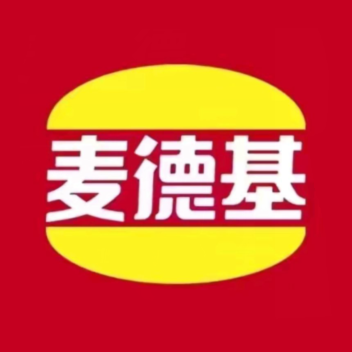 麦德基汉堡炸鸡(京南互联网大厦店)
