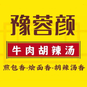 豫蓉颜·牛肉胡辣汤(西丽店)