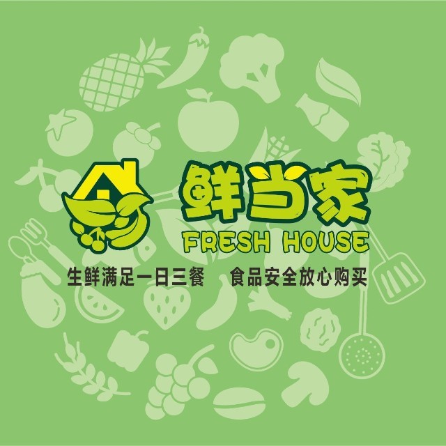 鲜当家(珠江东店)