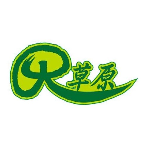 大草原烤肉坊(大东门店)