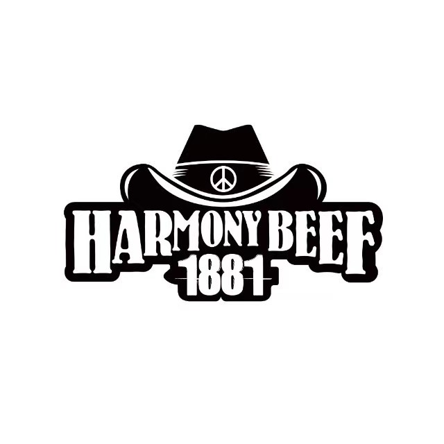 HARMONY BEEF 1881哈墨尼牛扒坊(船厂1862店)