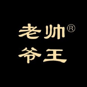 老帅爷王臭豆腐(东门路店)