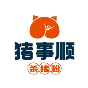 猪事顺·杀猪粉(客都汇店)