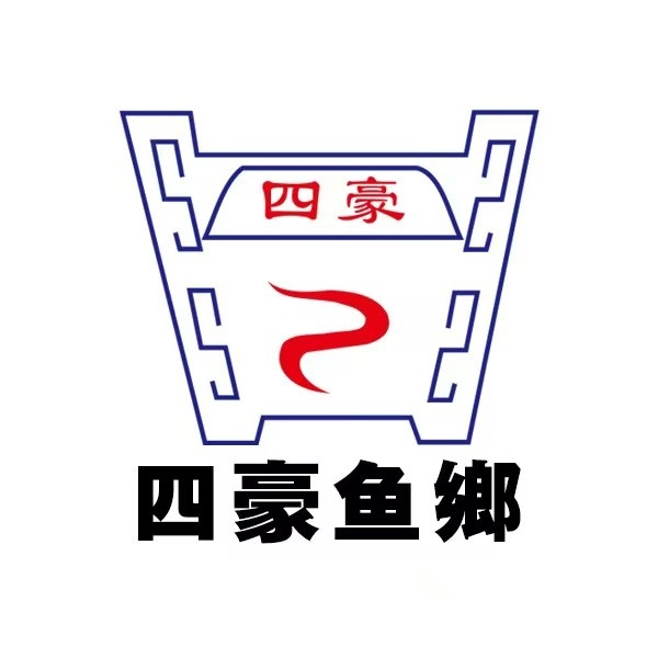 鱼火锅四豪鱼乡(环岛南路店)