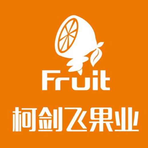 柯剑飞果业连锁(岷山路店)