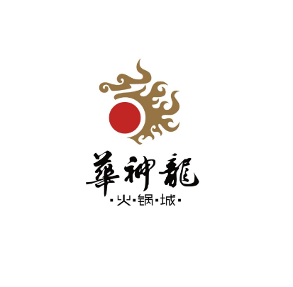 二三里潮牛火锅(宝安店)
