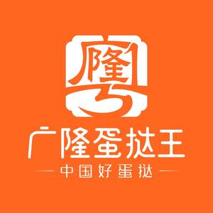 广隆蛋挞王(万达店)