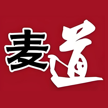 麦道面馆(上马墩店)