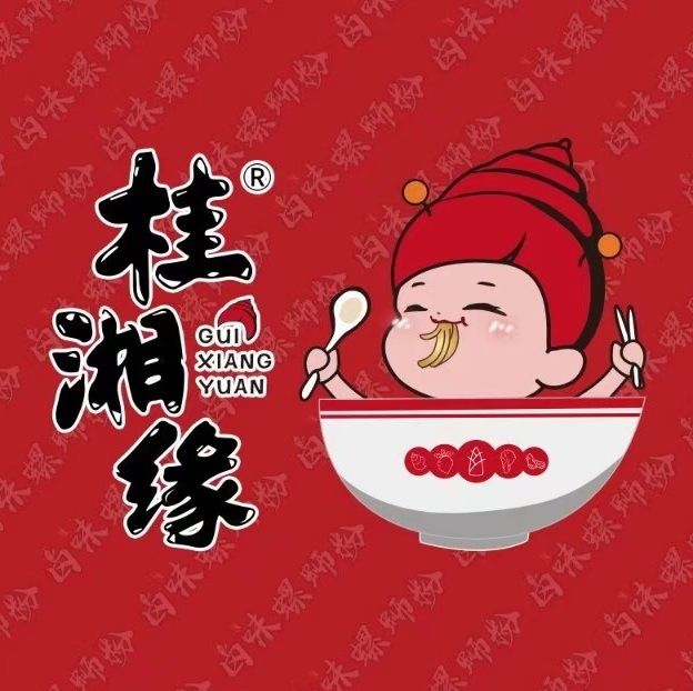 桂湘缘螺蛳粉(中南大学店)