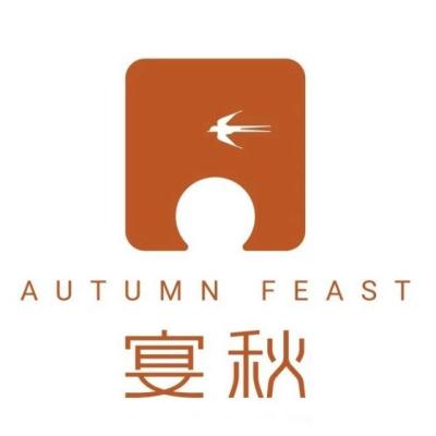 宴秋杭州菜(月湖店)