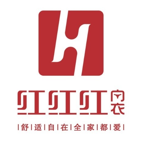 红红红内衣(二分店)
