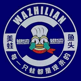 蛙知恋美蛙鱼头自助火锅(白土坝店)
