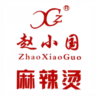 赵小国麻辣烫(青年路店)